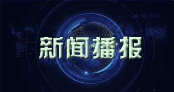 广南商业讯息平台一二月一四日枇杷价格多少钱一斤_本日枇杷价格行情查看